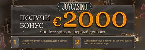 игровые автоматы казино joycasino онлайн